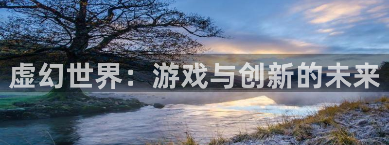 非凡游戏官网子音乐