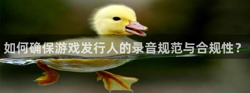 非凡游戏官网注册账号怎么注册