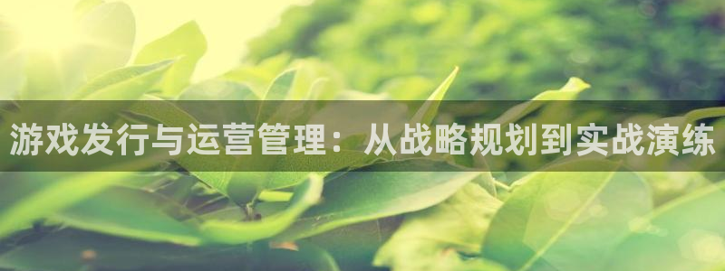 非凡游戏注册方法视频教程