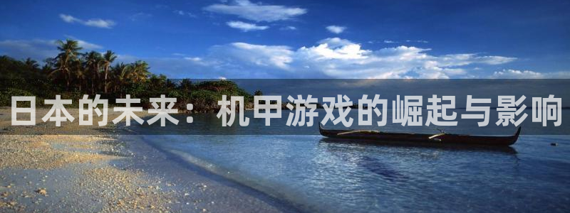 非凡游戏官网子财经图书