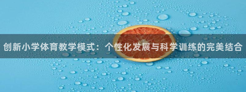 k1体育链接多少