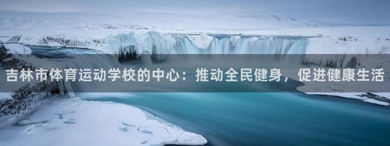 k1体育十年品牌值得信赖网址