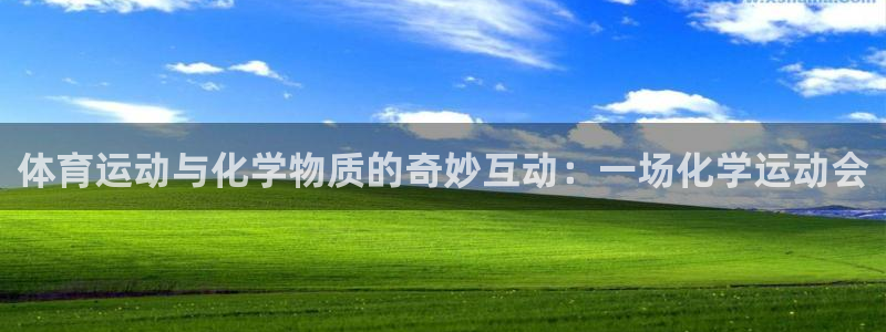 k1体育十年品牌值得信赖网址