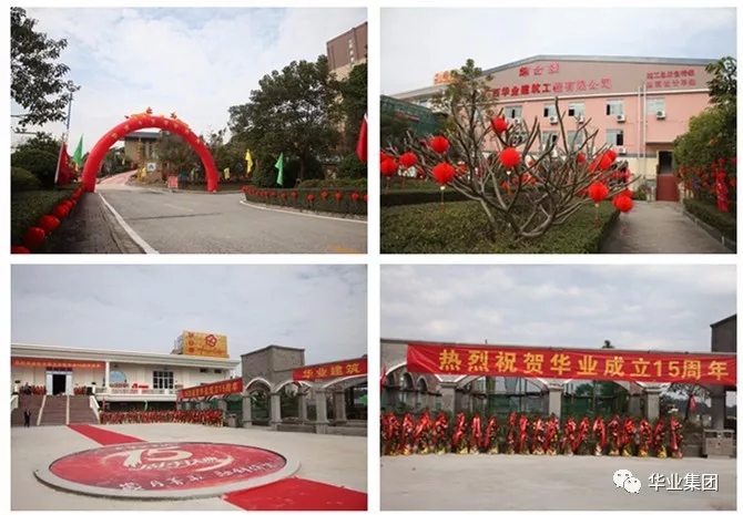 640.webp (23).jpg mile米乐集团|Home