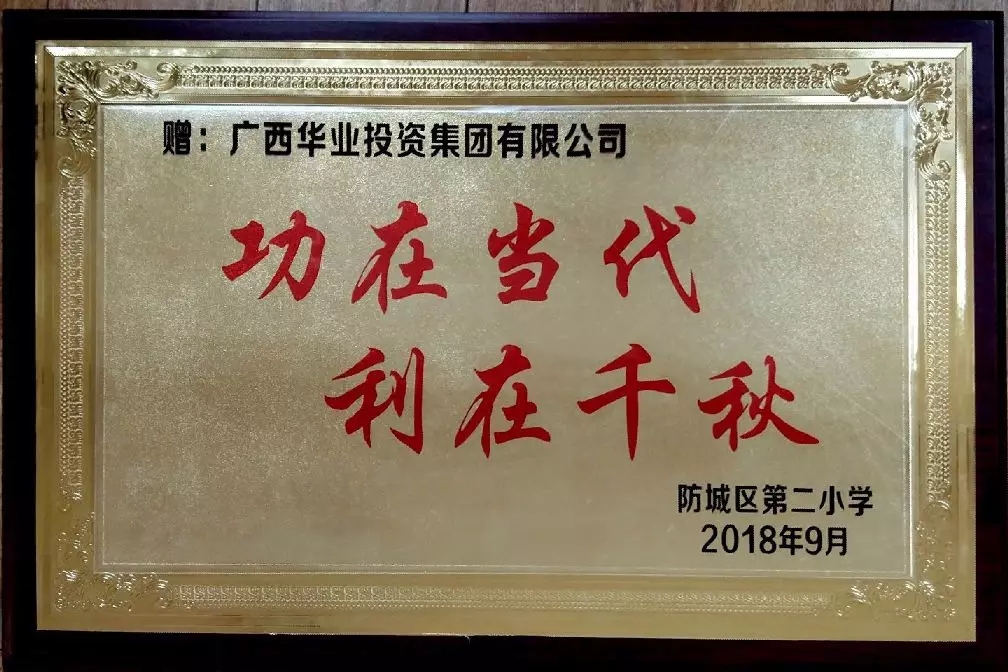 640.webp (23).jpg mile米乐集团|Home