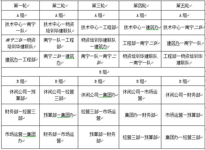 mile米乐集团|Home