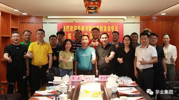640.webp (14).jpg mile米乐集团|Home