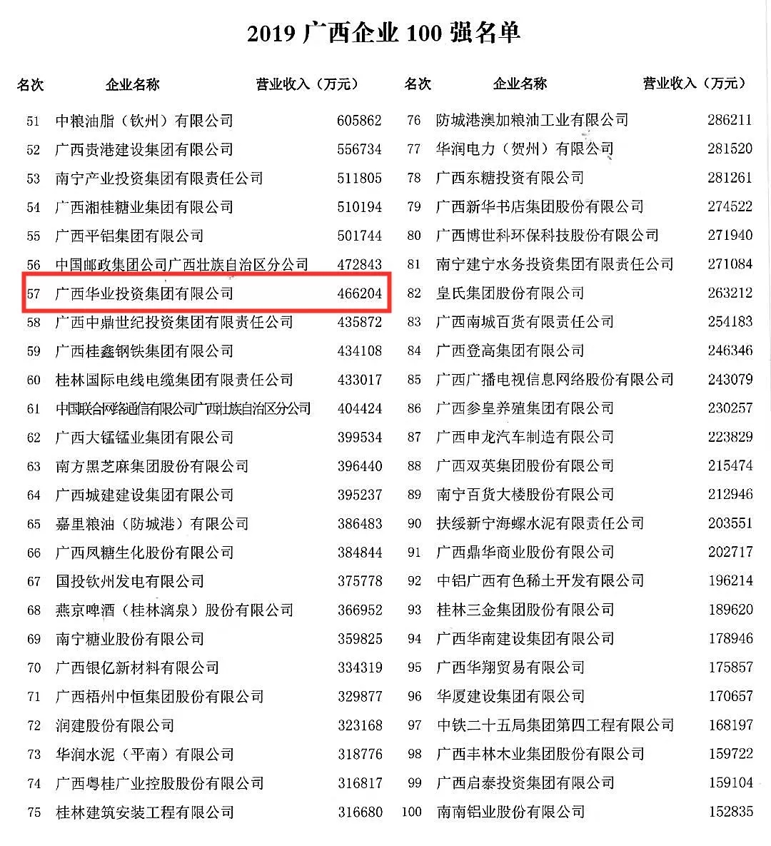 640.webp (16).jpg mile米乐集团|Home