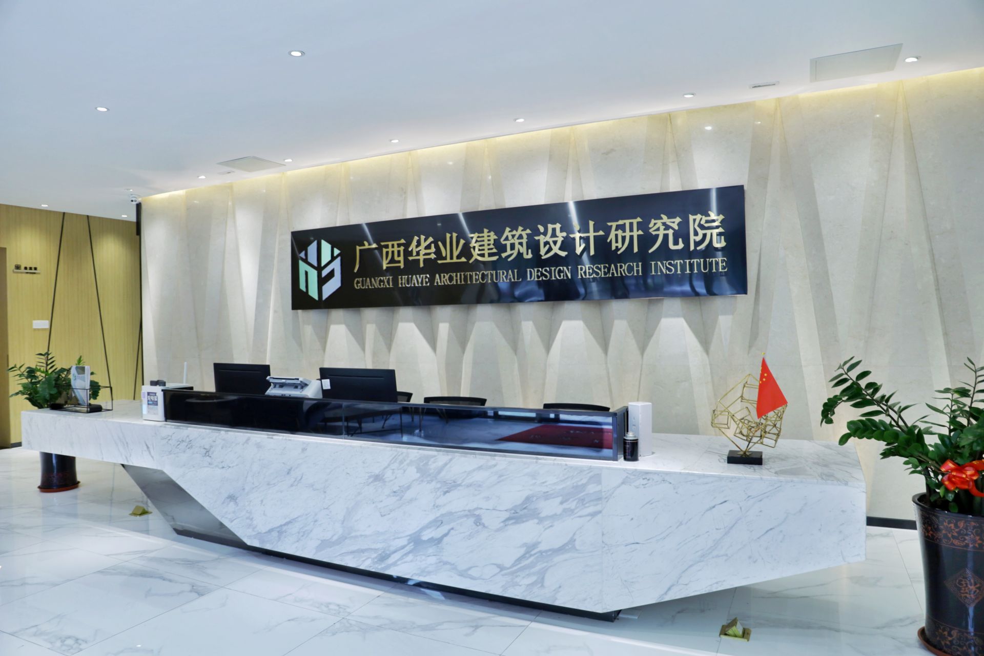 2abf192bb13ebaff503a3001c876e88.jpg mile米乐集团|Home