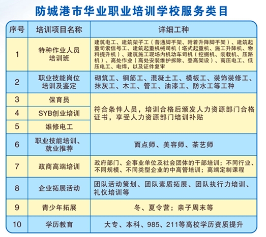13-14_副本.jpg mile米乐集团|Home