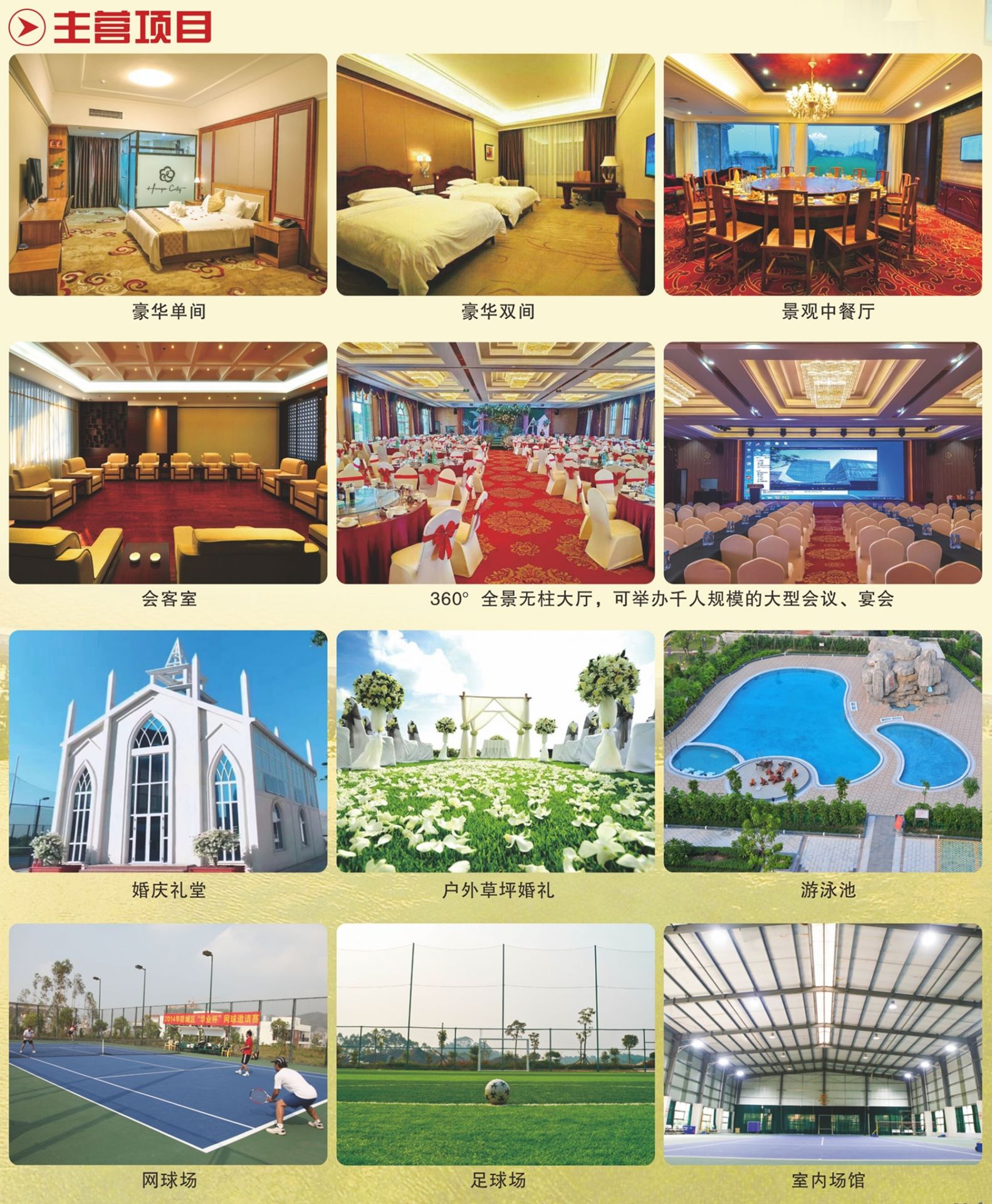 15-16_副本.jpg mile米乐集团|Home