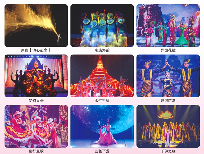 19-20_副本.jpg mile米乐集团|Home