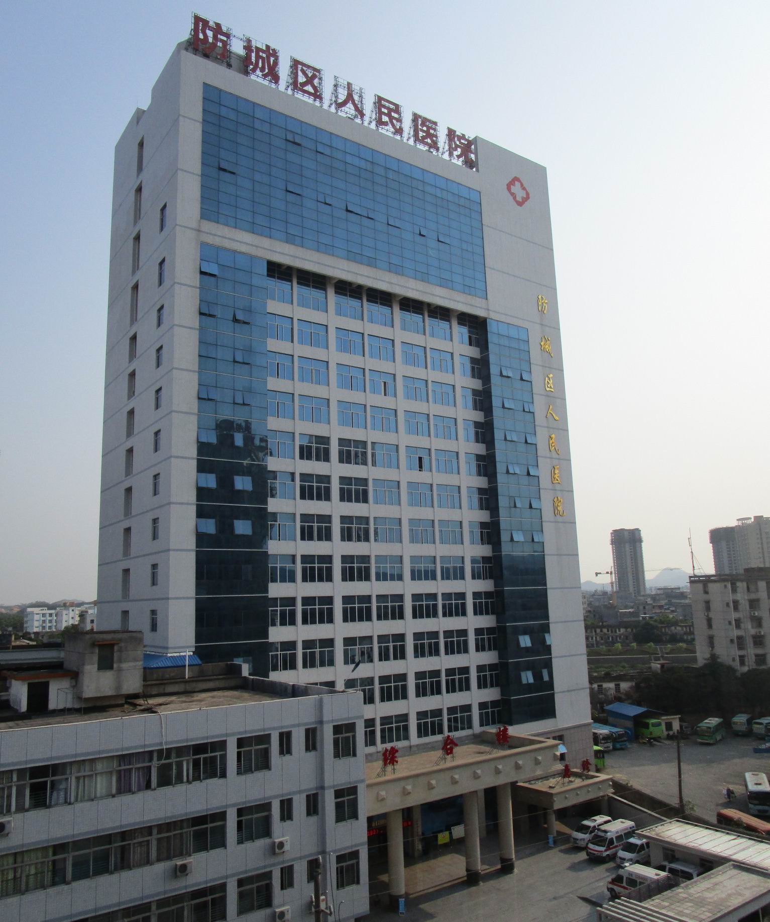 防城区人民医院实图.jpg mile米乐集团|Home