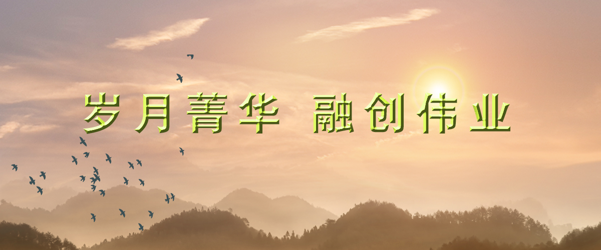 mile米乐集团|Home