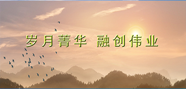 mile米乐集团|Home