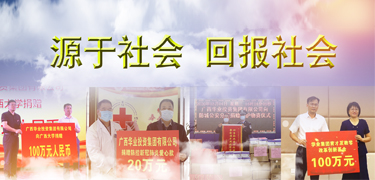mile米乐集团|Home