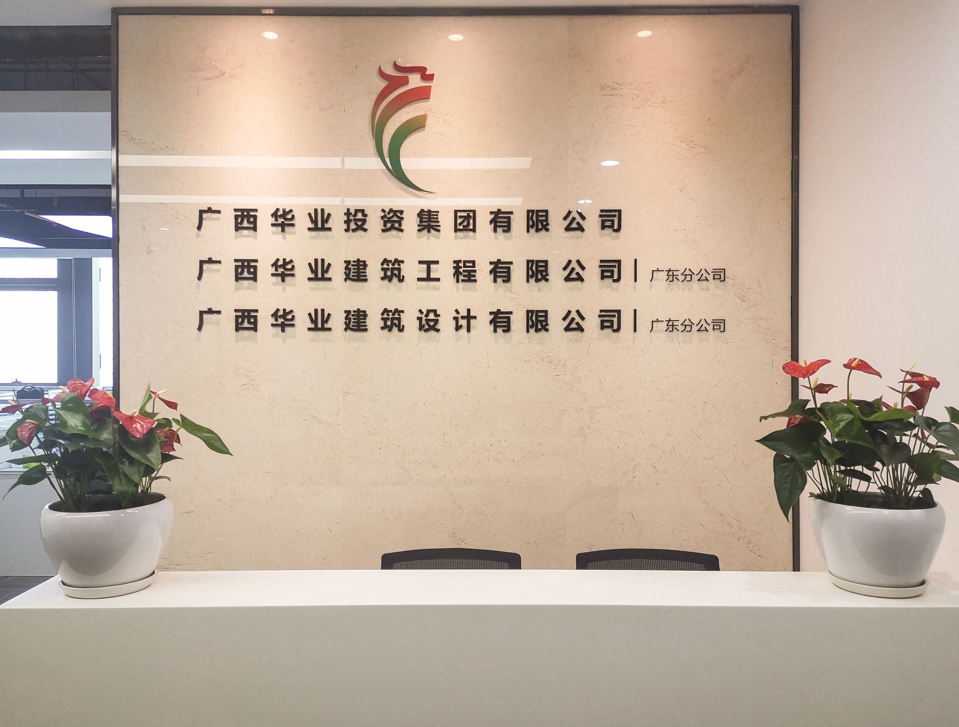 553756c86cbc9413488af473ce3e99c.jpg mile米乐集团|Home