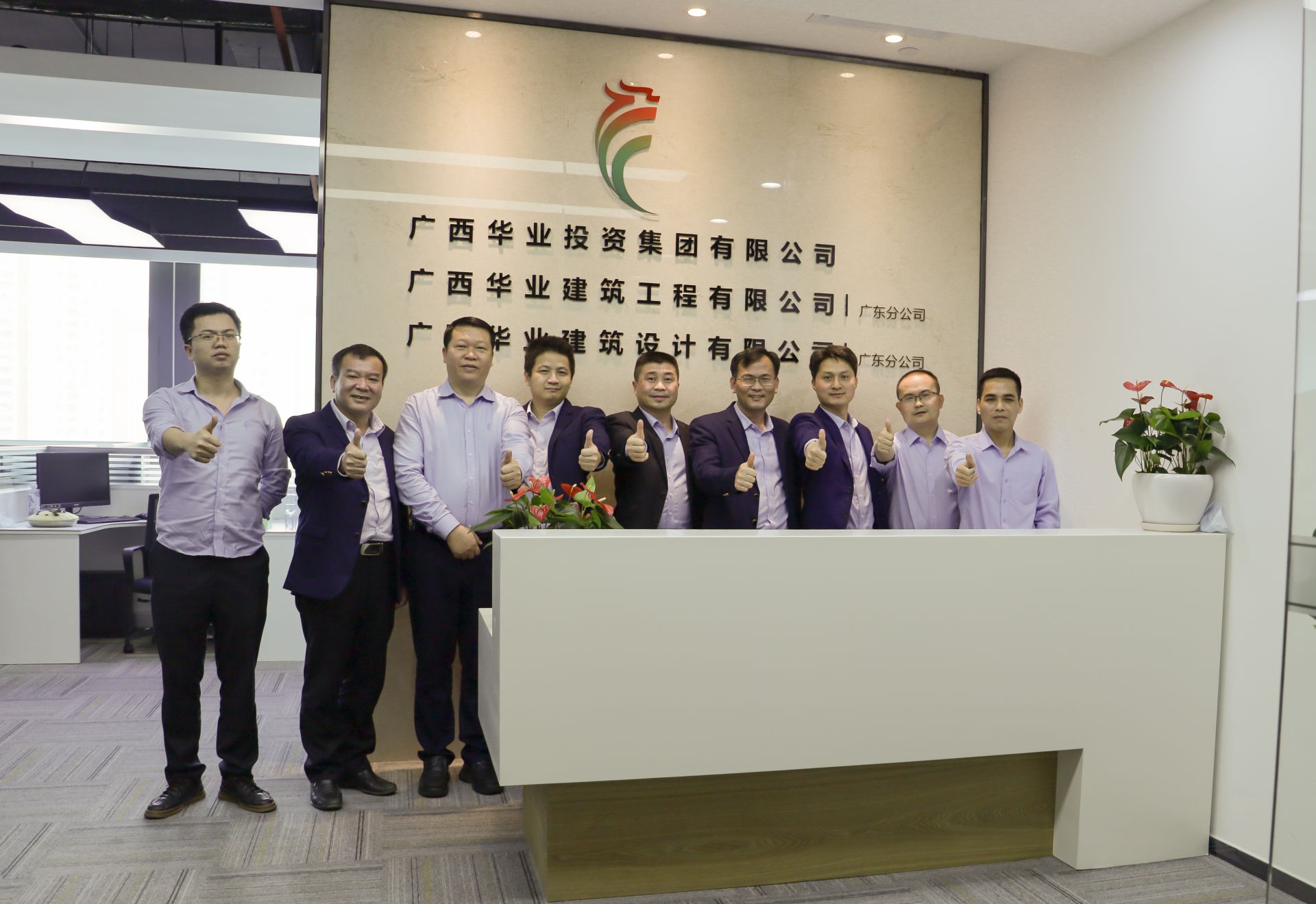 8a9ab438b6bd7b07c03f32c6d5e7416.jpg mile米乐集团|Home