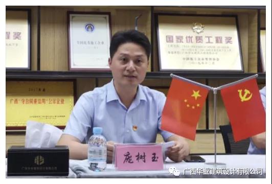 微信图片_20200702081823.jpg mile米乐集团|Home