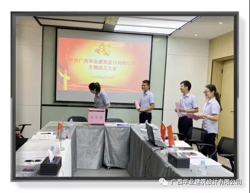 微信图片_20200702081956.jpg mile米乐集团|Home