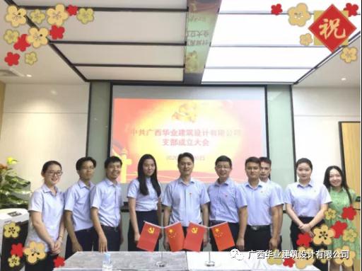 微信图片_20200702082212.jpg mile米乐集团|Home