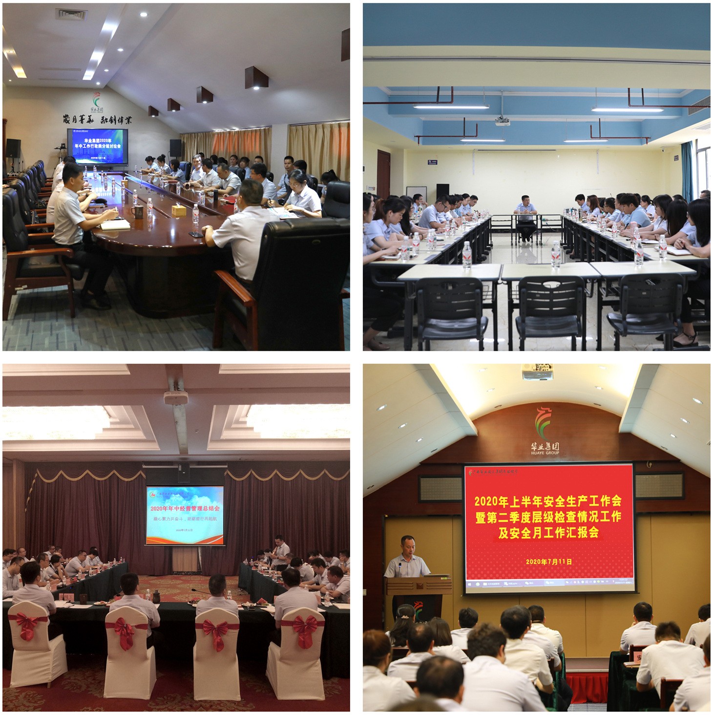 微信图片_20200711165050_副本_副本.jpg