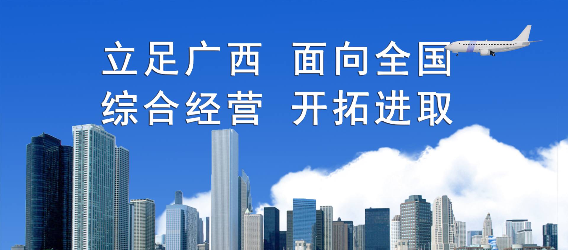 mile米乐集团|Home
