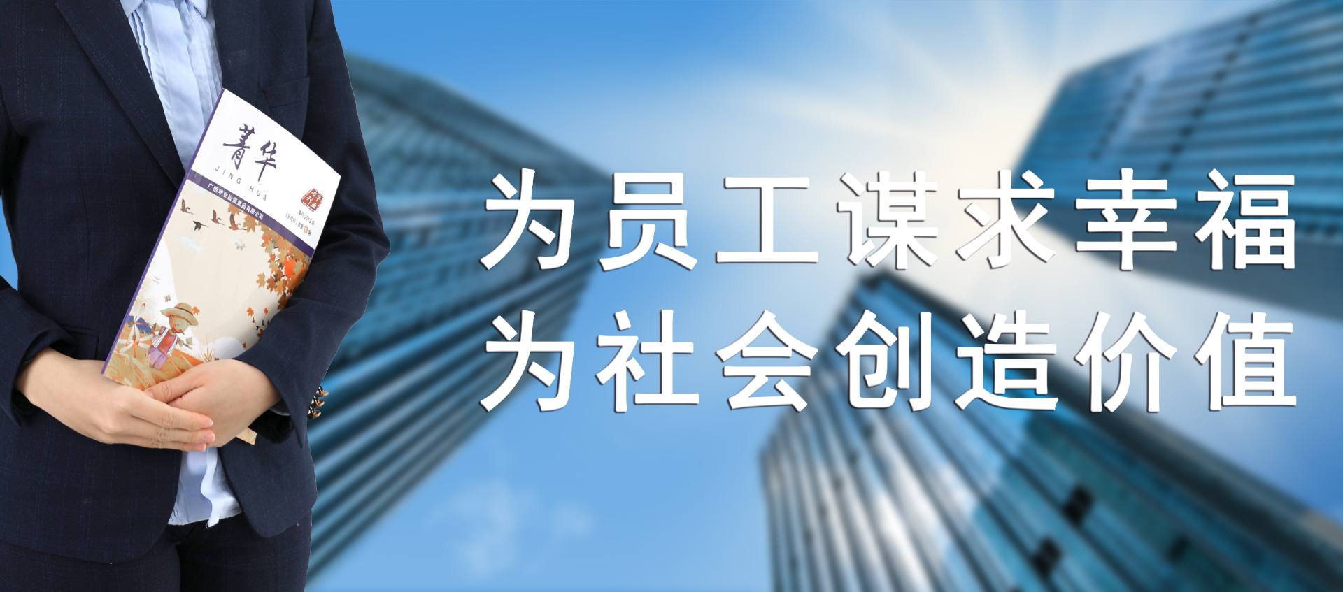 mile米乐集团|Home
