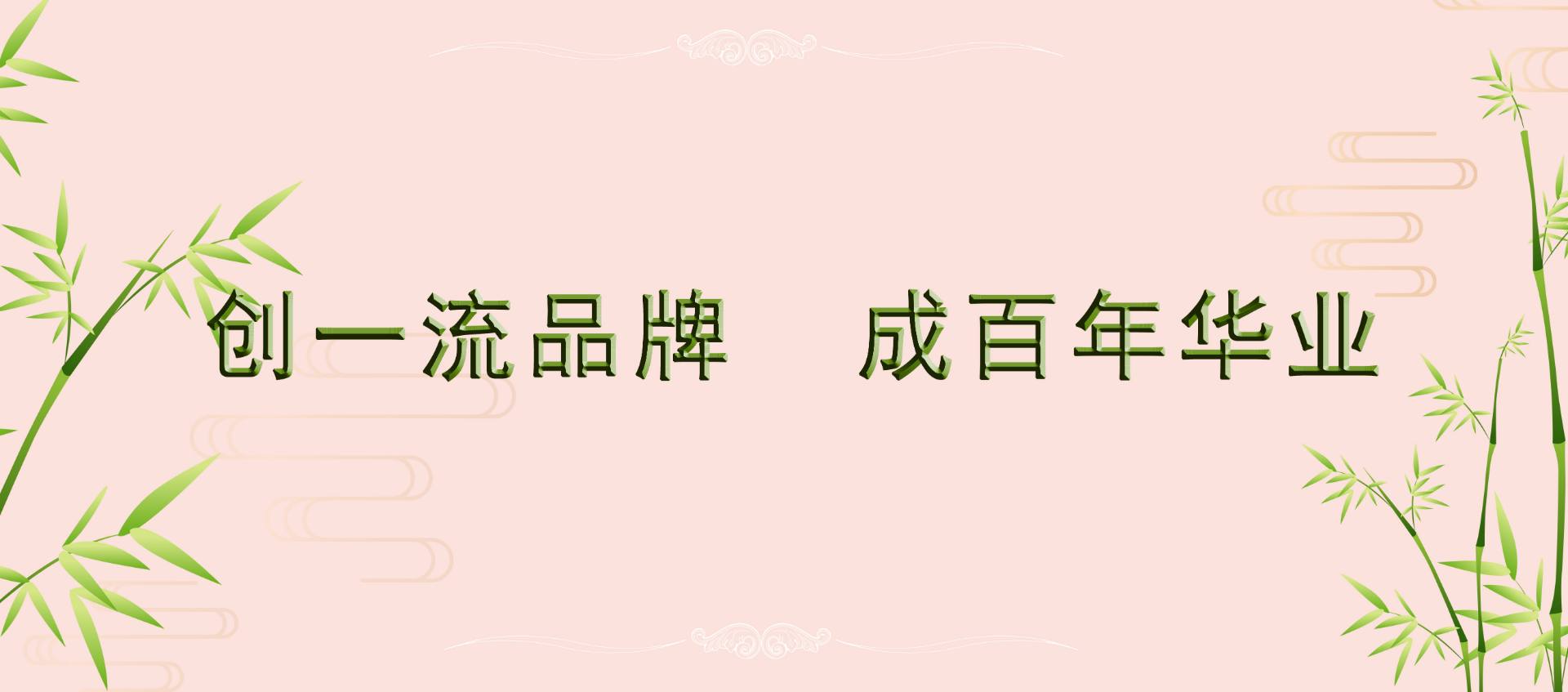 mile米乐集团|Home