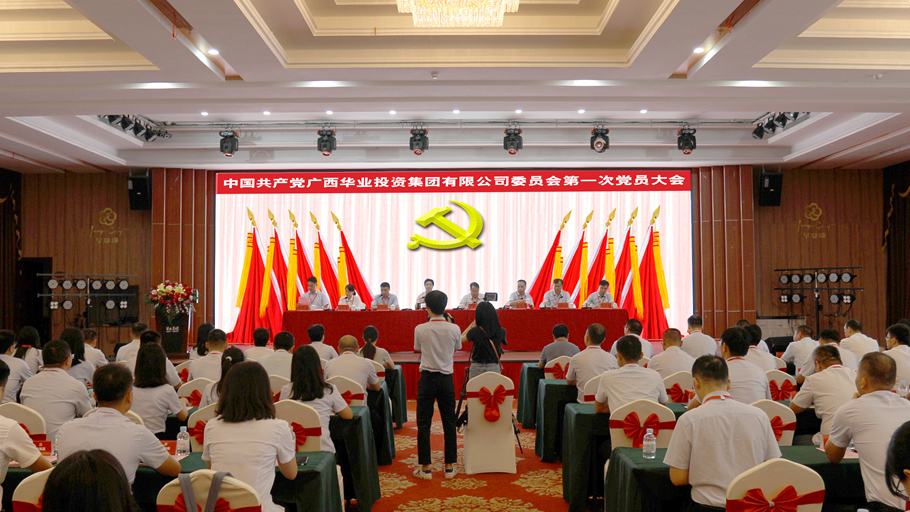 BA0A4936副本.jpg mile米乐集团|Home