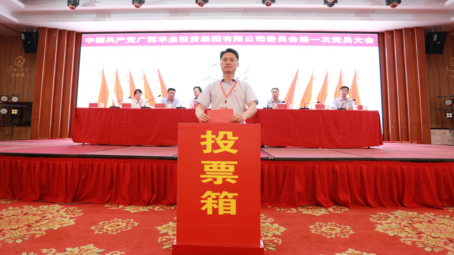 BA0A5049.JPG mile米乐集团|Home
