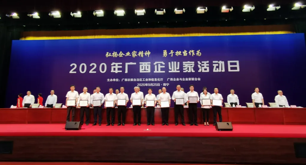 微信图片_20201010101838.png mile米乐集团|Home