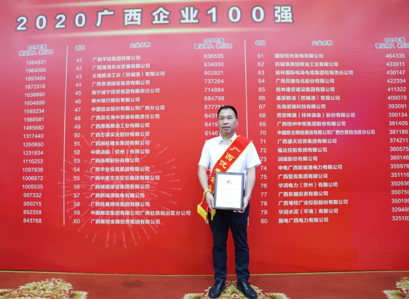 微信图片_20201010101958.png