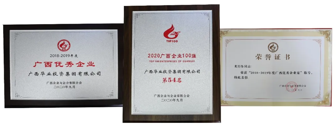 微信图片_20201010102303.png