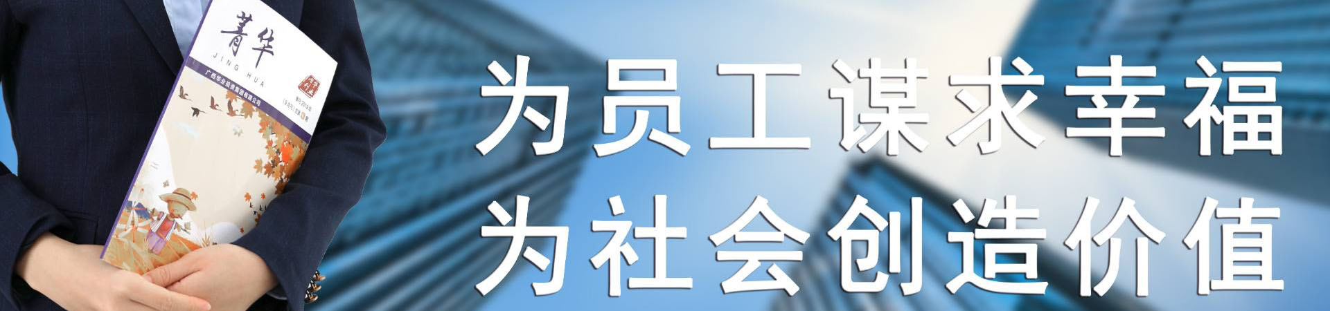 mile米乐集团|Home