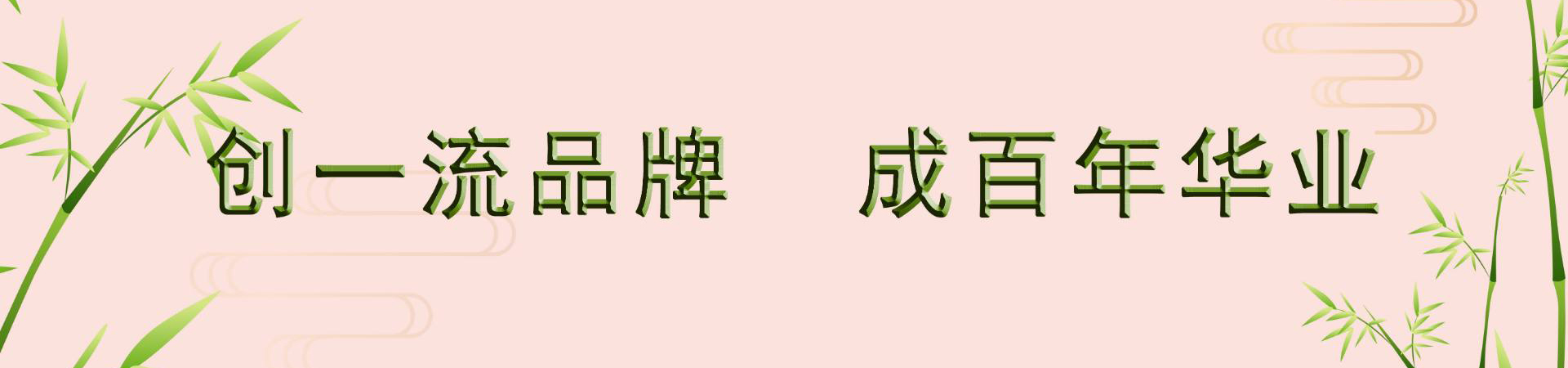 mile米乐集团|Home