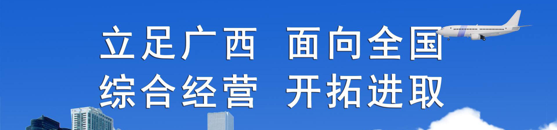 mile米乐集团|Home