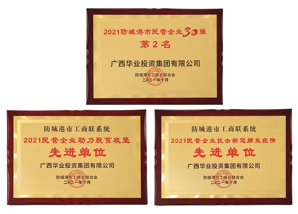 image.png mile米乐集团|Home