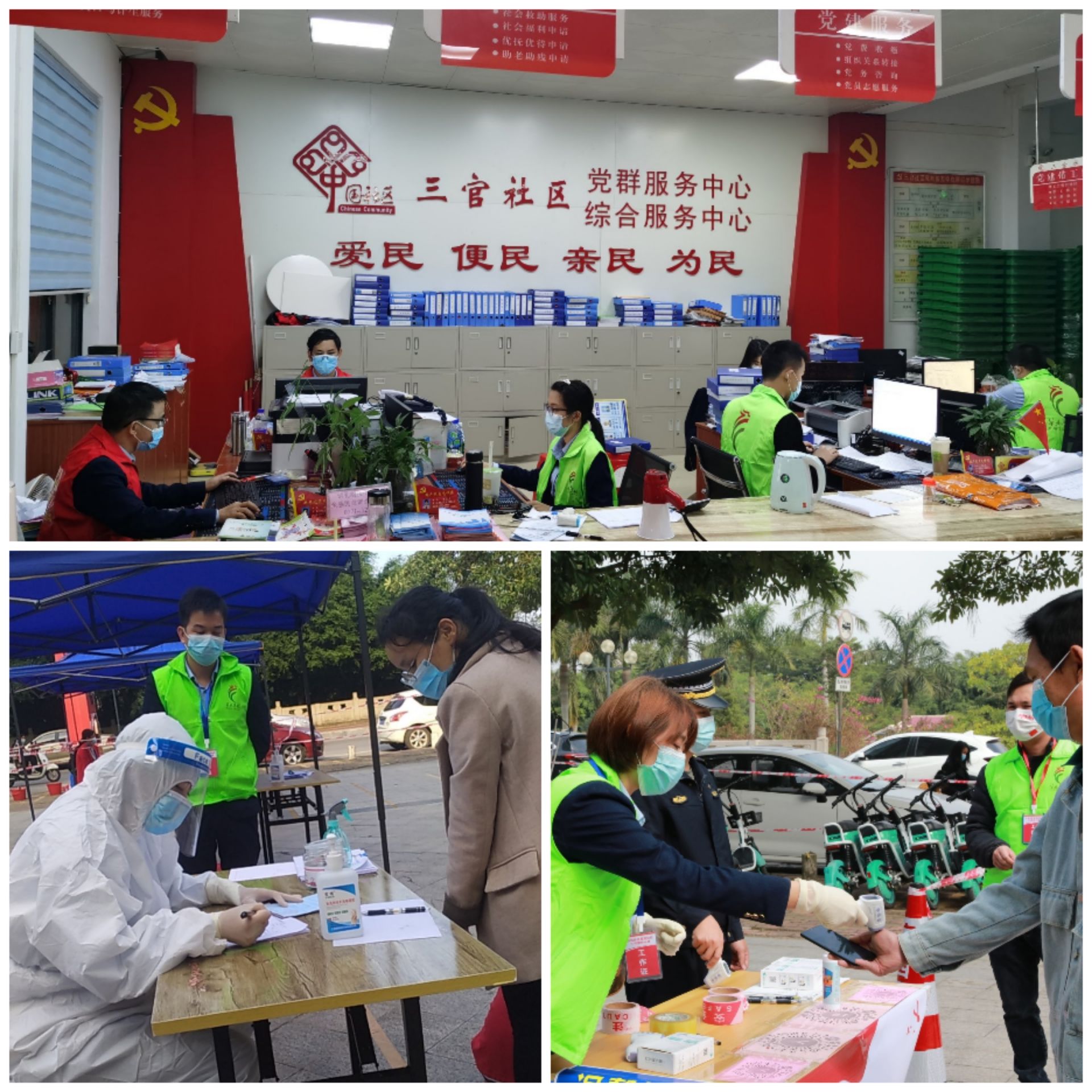 微信图片_20211224201916.jpg mile米乐集团|Home