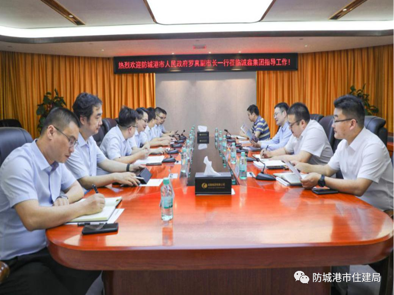 微信图片_20230325170624.png mile米乐集团|Home