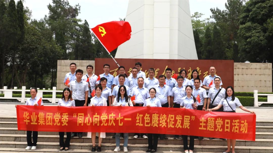 1_20230701215126f3d3c.jpeg mile米乐集团|Home