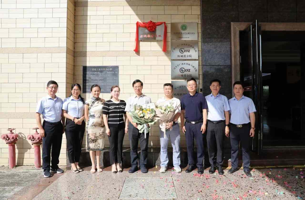 微信图片_20230814162552_.jpg mile米乐集团|Home