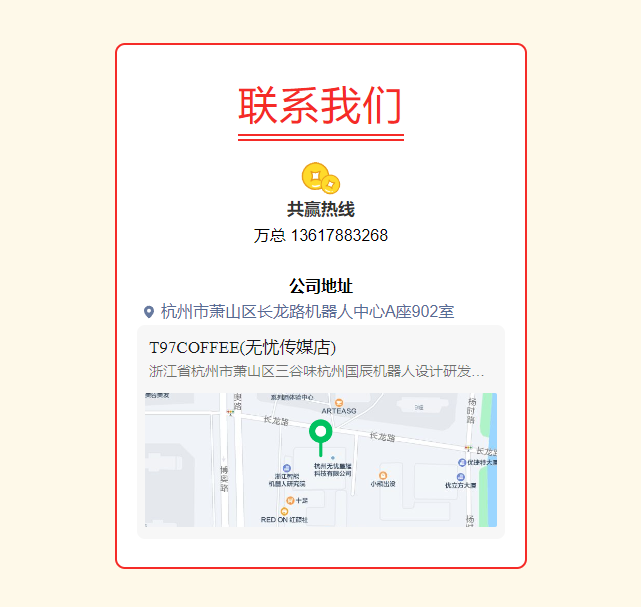 mile米乐集团|Home
