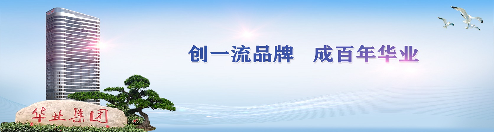 mile米乐集团|Home
