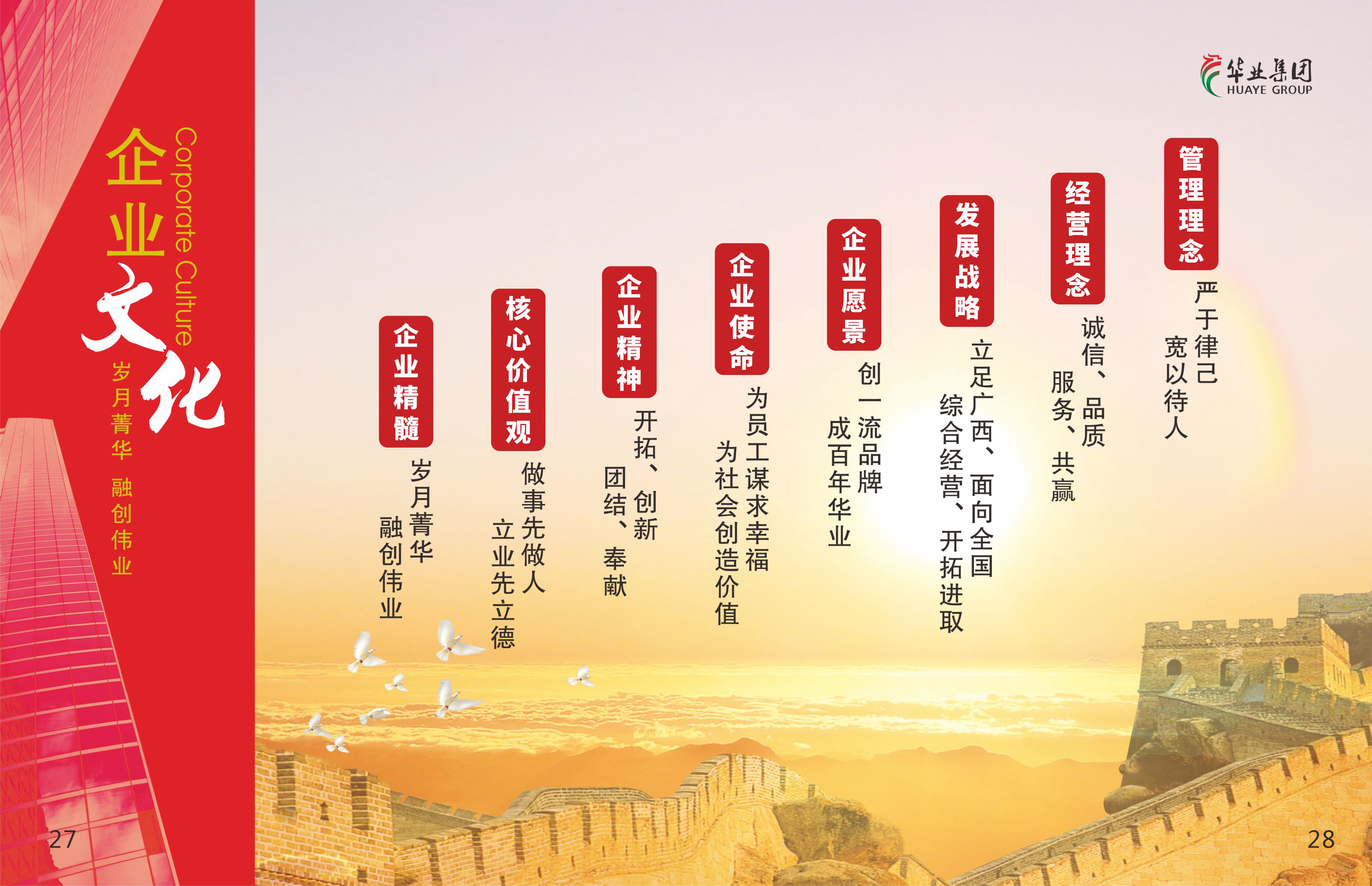 mile米乐集团|Home