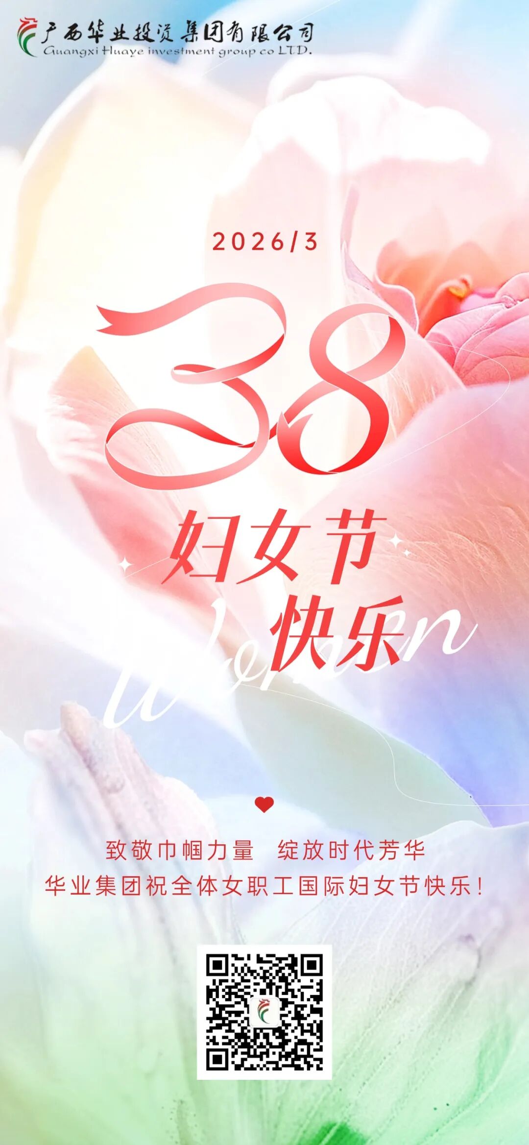 640 (19).jpg mile米乐集团|Home