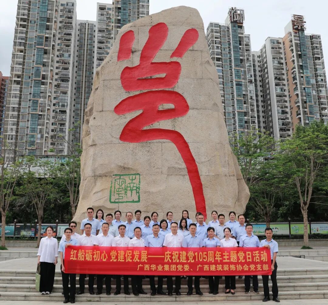 640 (21).jpg mile米乐集团|Home